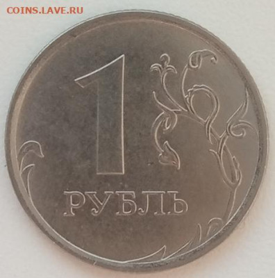 Вопросы по разновидностям от Дильмиевич - IMG_20230223_173117_772