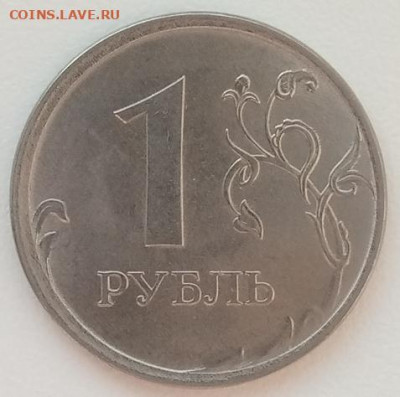 Вопросы по разновидностям от Дильмиевич - IMG_20230223_173135_396