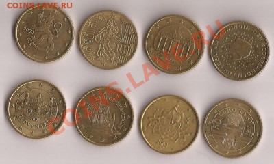 50 Евроцентов -8 шт до 15.12.11 в 22.00 - Scan 194