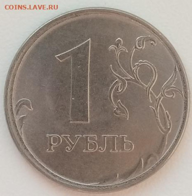 Вопросы по разновидностям от Дильмиевич - IMG_20230223_173329_576
