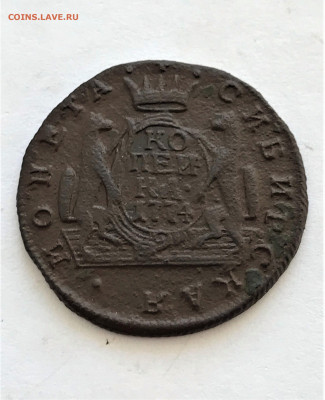 1 копейка 1774 г. КМ. Сибирская монета (А10) 25.02  22-30 - uNUB4I5V1XAQuZuBuzeutWjaWSVF3cXyCrGz9G-xjnAY86G3hnl76it4iE9ZtQwnuISfDtcm1yBB65EoBXUr7knn