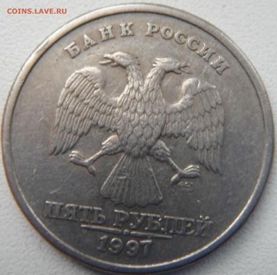 1 руб 1997год спб поворот 270 градусов - DSCF6565.JPG