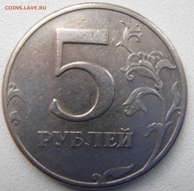 1 руб 1997год спб поворот 270 градусов - DSCF6566.JPG