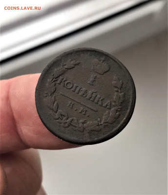 1 копейка 1819 г. КМ АД. Александр I. (А60)  25.02  22-30 - 1