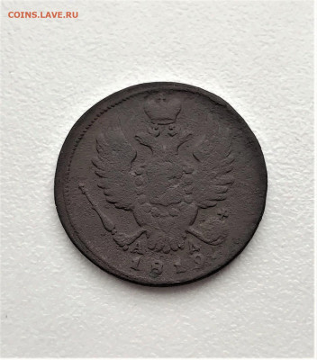 1 копейка 1819 г. КМ АД. Александр I. (А60)  25.02  22-30 - xWyVSt08kgEzYSoBVKXyn077hPgiHdiZt8-oS5YRO2TJm2r0EkPGmEJXT4wCtKwQOwTXR8yxUOC9XxSGmVbpPUjp