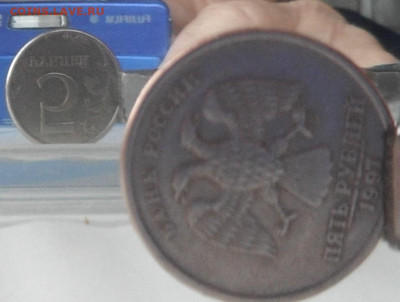 1 руб 1997год спб поворот 270 градусов - DSCF6578.JPG