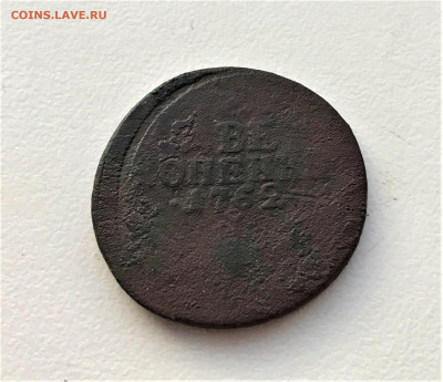 2 копейки 1762 г. Петр III. КОПЕNКN  25.02  22-30 - 0H1KCzHr7teGJlFbOMuEW6BDDJLj4Pn0DGL9ulJnNb2sG4MkNN0ast6q6xEUa2eIWSUDdRLB31kTxbm0Q9CLFqih