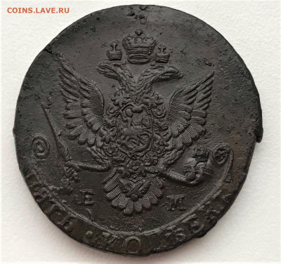 5 копеек 1781 г. ЕМ. Екатерина II. (А73)  25.02  22-30 - 2