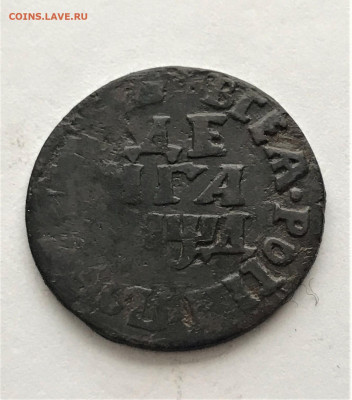 Денга 1704 г.Петр I.Всея России повелитель.(А23) 25.02 22-30 - itPlMr6Hlm4Mxi9Ci066IEdzkRI13vnG0NEHZJEtB522EklBomQEKcJFV1-VRmDew8cVA3UuXlMesOdz4lNGbFvq