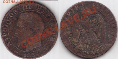 Франция.5 сантимов 1854. Наполеон III. До 16.12.11 22:00 - 1