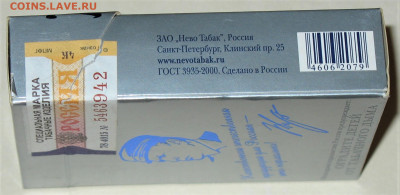 Что мы курили в СССР - коллекционирование  -оценка- - IMG_0008.JPG
