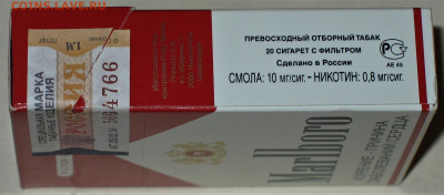 Что мы курили в СССР - коллекционирование  -оценка- - IMG_0012.JPG