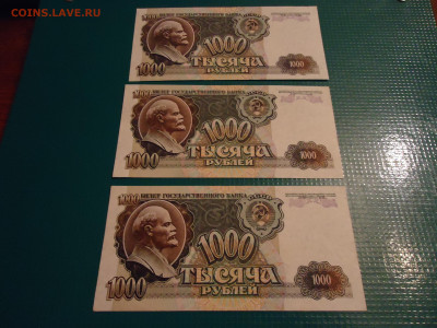 Лот Бон 100,200,500,5000,10000 р ( 7-шт ) 26.02.23 22-00 МСК - 1.JPG