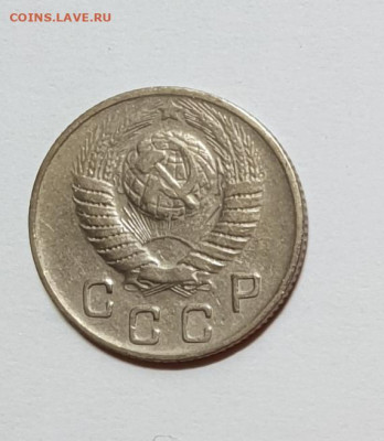 10 копеек 1949. - 1949-10-2