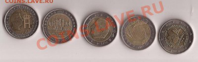 2 Евро-5шт №4 ( разные, ниже курса ) до 15.12.11 в 22.00 - Scan 201