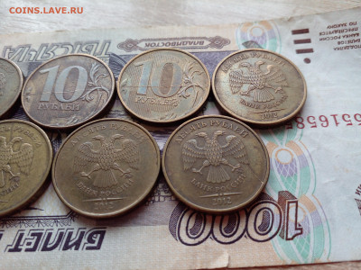 Расколы 10 руб 7 монет до 26.02.23 - 20230223_120446