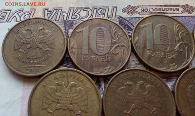 Расколы 10 руб 7 монет до 26.02.23 - 20230223_120437