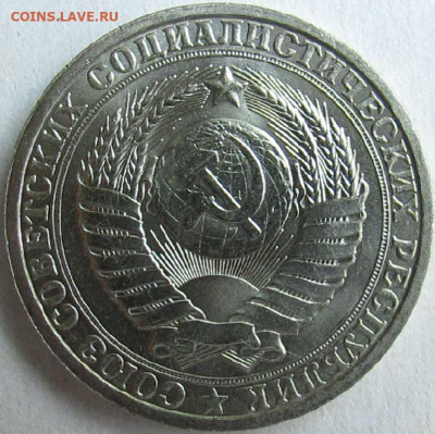 1 рубль 1986 г. UNC до 27.02.23 22:00 - 86-р.JPG
