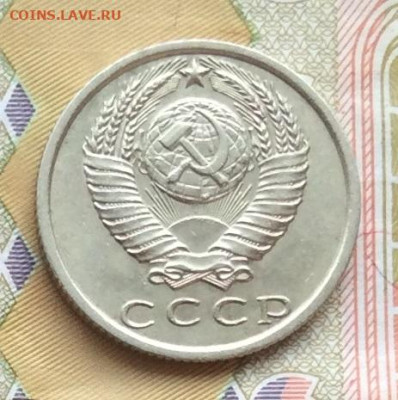 15 копеек 1970г до 03.03.23г - IMG_3842.JPG