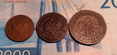 1,2,3коп. 1907,1912,1913г. До 27.02.23г.22:00 - 20230223_175714