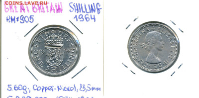 Великобритания 1 шиллинг, 1964 до 01.03 - 1shil1964