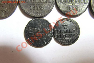 оптовый лот хорошей меди серебром 9 шт- 14.12.2011 22.00 Мск - серебром10шт_2