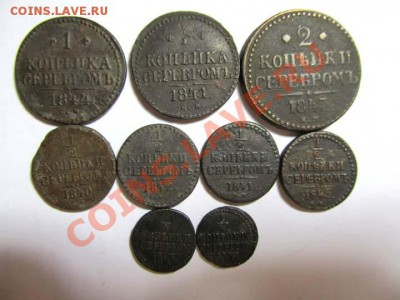 оптовый лот хорошей меди серебром 9 шт- 14.12.2011 22.00 Мск - серебром10шт_1