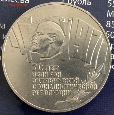 Комплект юбилейки СССР-64 монеты.С 200 руб.,до 26.02.23г. - EC173899-84B1-4374-8033-D4B71CEDCA01
