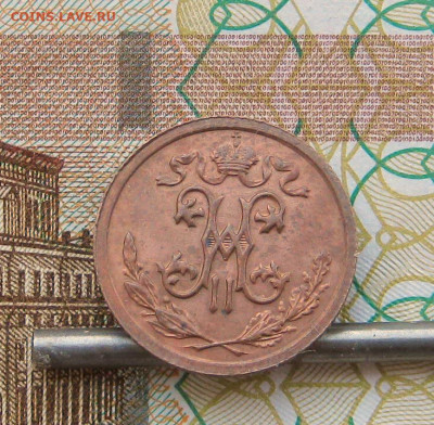 2 копейки 1915 г. До 26.02.2023 г. 22:00 МСК - Аверс_100