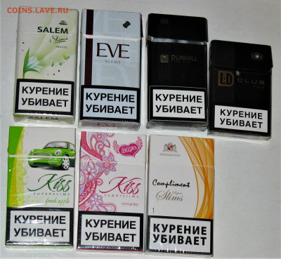 Что мы курили в СССР - коллекционирование  -оценка- - IMG_0013.JPG