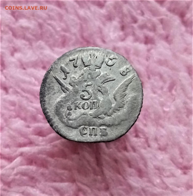 5 копеек 1758 СПБ - 01