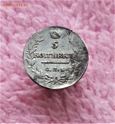 5 копеек 1813 СПБ ПС - 01