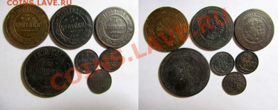 (62 шт!) оптовый лот хорошей меди А2-Н2 14.12.2011 22.00 Мск - Н2_1