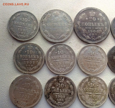 5,10,15,20 копеек-19 монет 1831-1914 г.27.02.2023 22-10 мск - IMG_20230223_172444---5