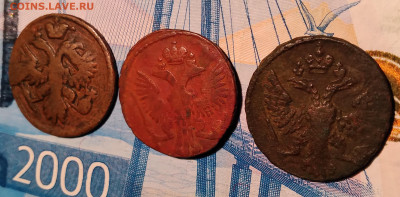 Деньга 3шт. 1735,1747,1749г. До 27.02.23г. 22:00 - 20230223_185935