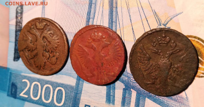 Деньга 3шт. 1735,1747,1749г. До 27.02.23г. 22:00 - 20230223_185932