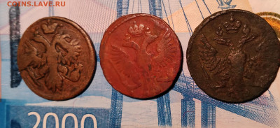 Деньга 3шт. 1735,1747,1749г. До 27.02.23г. 22:00 - 20230223_185445