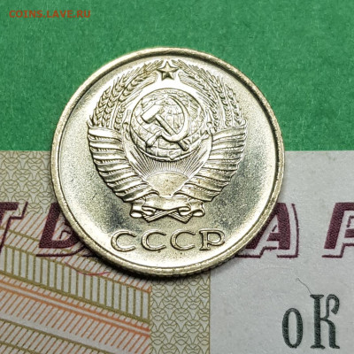 10 копеек 1966   до 22:00 по МСК 02.03.23 - 10 к 1966 а 1