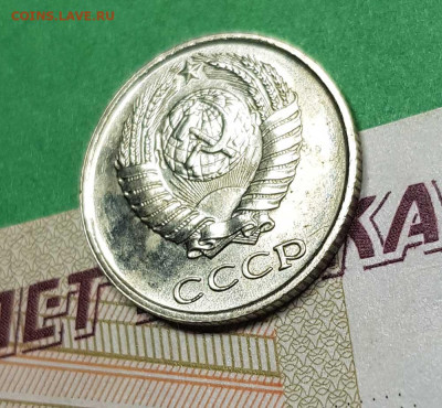 10 копеек 1967    до 22:00 по МСК 02.03.23 - 10 к 1967 а 45