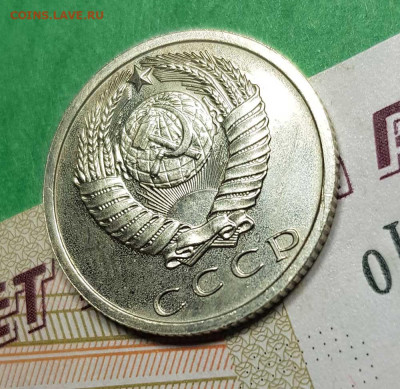 15 копеек 1965   до 22:00 по МСК 02.03.23 - 15 к 1965 а 45