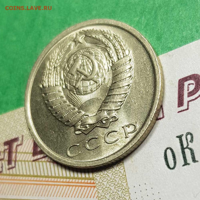 15 копеек 1966    до 22:00 по МСК 02.03.23 - 15 к 1966 а 45