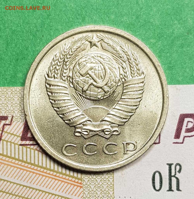 15 копеек 1966    до 22:00 по МСК 02.03.23 - 15 к 1966 а
