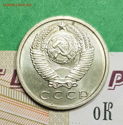 15 копеек 1967    до 22:00 по МСК 02.03.23 - 15 к 1967 а
