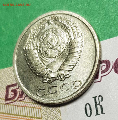 15 копеек 1968   до 22:00 по МСК 02.03.23 - 15 к 1968 а 45
