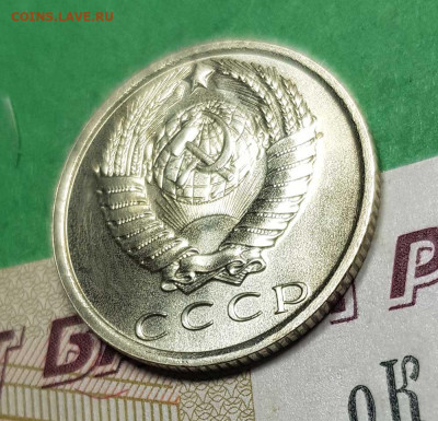 15 копеек 1969   до 22:00 по МСК 02.03.23 - 15 к 1969 а 45