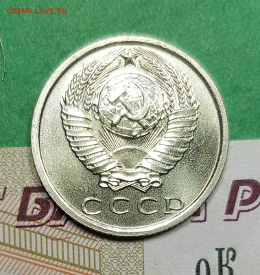 15 копеек 1969   до 22:00 по МСК 02.03.23 - 15 к 1969 а