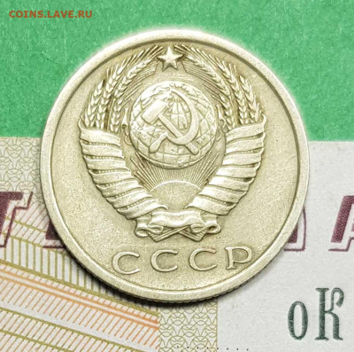 15 копеек 1972   до 22:00 по МСК 02.03.23 - 15 к 1972 а