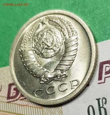 15 копеек 1973   до 22:00 по МСК 02.03.23 - 15 к 1973 а 45