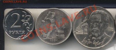 Полтинник 1924.Смещение....До 16.12.2011 в 22.30 - yyyyyyyyy2222
