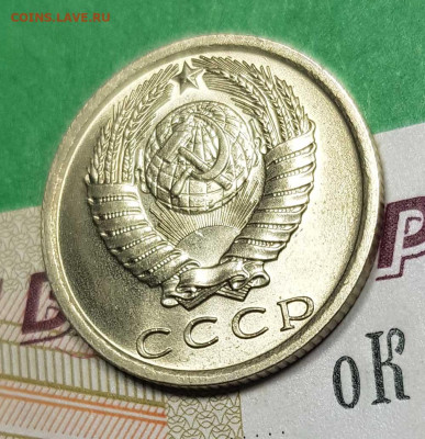 15 копеек 1974    до 22:00 по МСК 02.03.23 - 15 к 1974 а 45